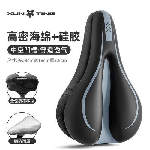 适用佳沃御夫座/萨比亚鱼雷3鱼雷6top专用自行车坐垫防屁股痛配件