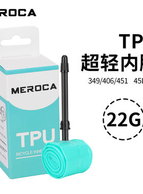 适用喜德盛rs360英雄600极速380TPU超轻内胎26/29/27.5寸/700C