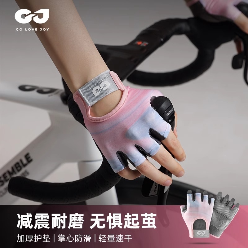 适用捷安特ATX610/620/660/770/777/810/830公路车专业骑行手套