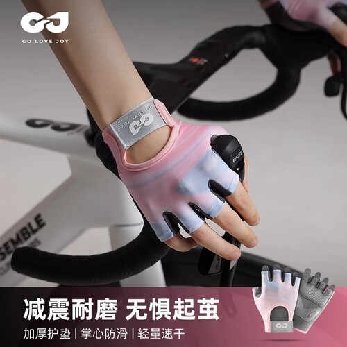 适用捷安特ATX610/620/660/770/777/810/830公路车专业骑行手套
