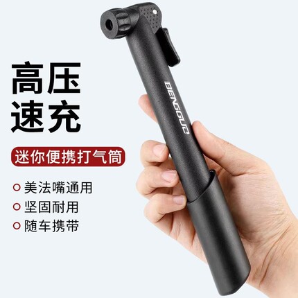适用迪卡侬自行车迷你打气筒rc100/mh500/ld500/mh100/h900配件