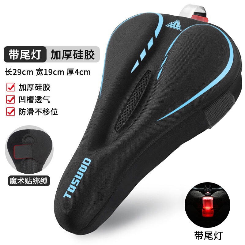 jeep自行车坐垫套防水PU超软座套