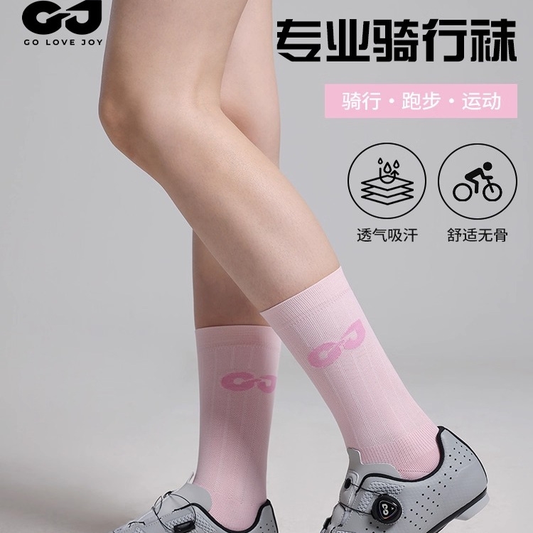 专用迪卡侬rc100/rc120/rc200/rc500骑行袜运动袜子吸汗中筒配件