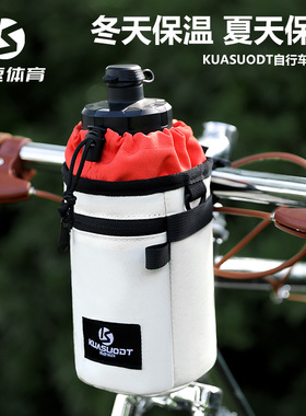 适用捷安特liv alight1/2/3水壶架奶茶手机包咖啡杯架配件大全