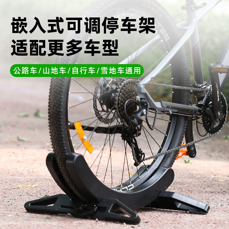 适用喜德盛自行车停车架插入式公路山地车家用室内展示架配件大全