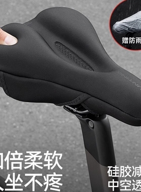 适用dahon大行P8D7D6D9D10/kbc083/K3plus夏季透气坐垫套配件