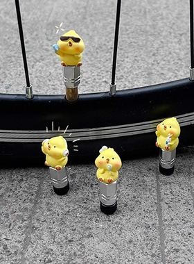 适用佳沃Java砾石公路车/top火6可爱气门芯嘴帽小黄鸡气嘴帽配件