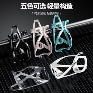 适用皮娜自行车水壶架山地公路车骑行水杯水瓶支架超轻配件大全