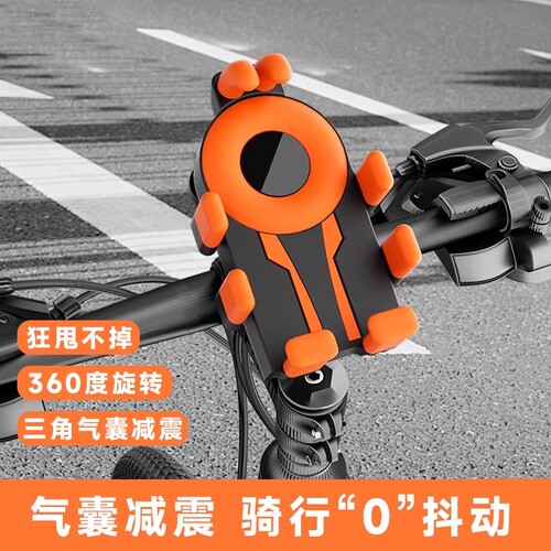 【2025新款】适用喜德盛AD300/AD350/AD500骑行手机支架配件大全