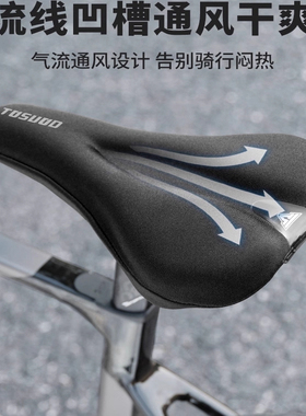 适用捷安特atx660自行车坐垫防屁股痛液态硅胶xtc800原装配件大全