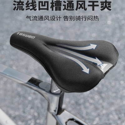 适用千里达x9pro/m116自行车坐垫防屁股痛液态硅胶x1/7/9配件大全