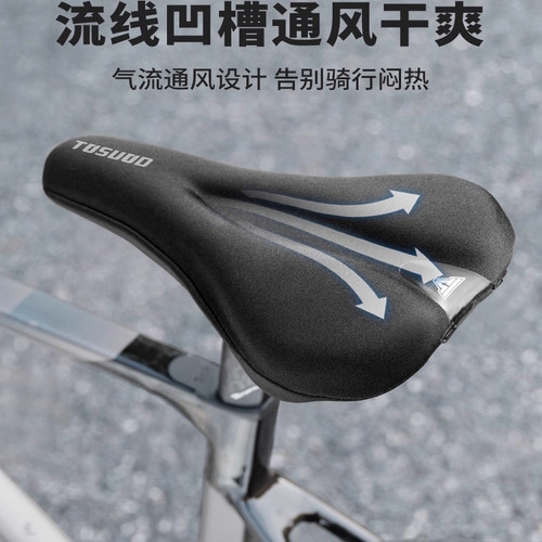 适用捷安特atx860avail3speeder/light2dd/fleetsl/contend坐垫套