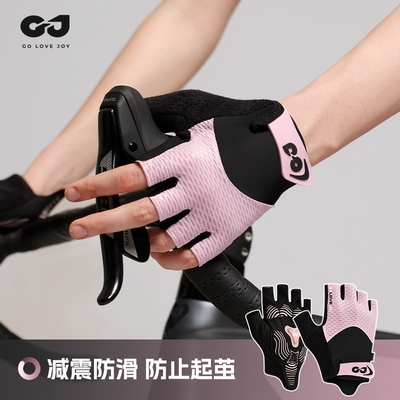 适用迪卡侬自行车骑行手套春夏秋季男女通用减震防晒手套骑行配件
