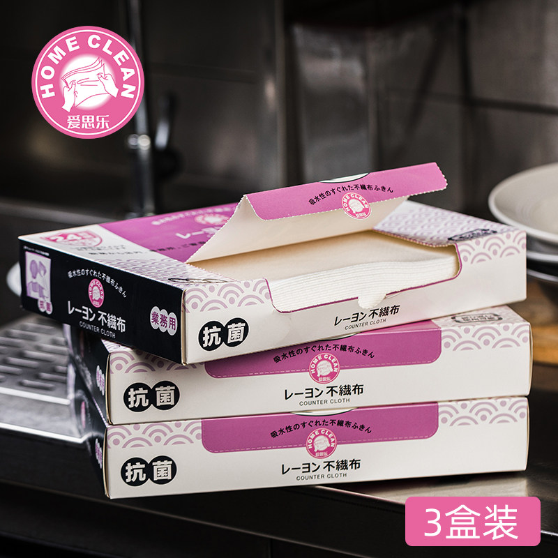 【交个朋友】爱思乐抑菌抹布三盒加厚吸水不掉毛厨房去油污洗碗布