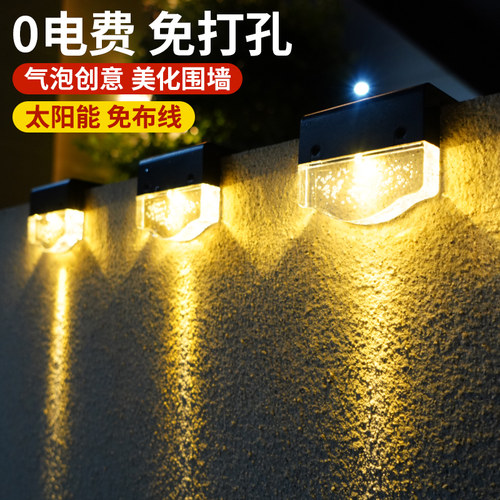 新品上市-限时促销【89元4个灯】