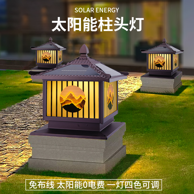 太阳能柱头灯别墅大门两侧柱子灯新款中式户外防水农村围墙庭院灯