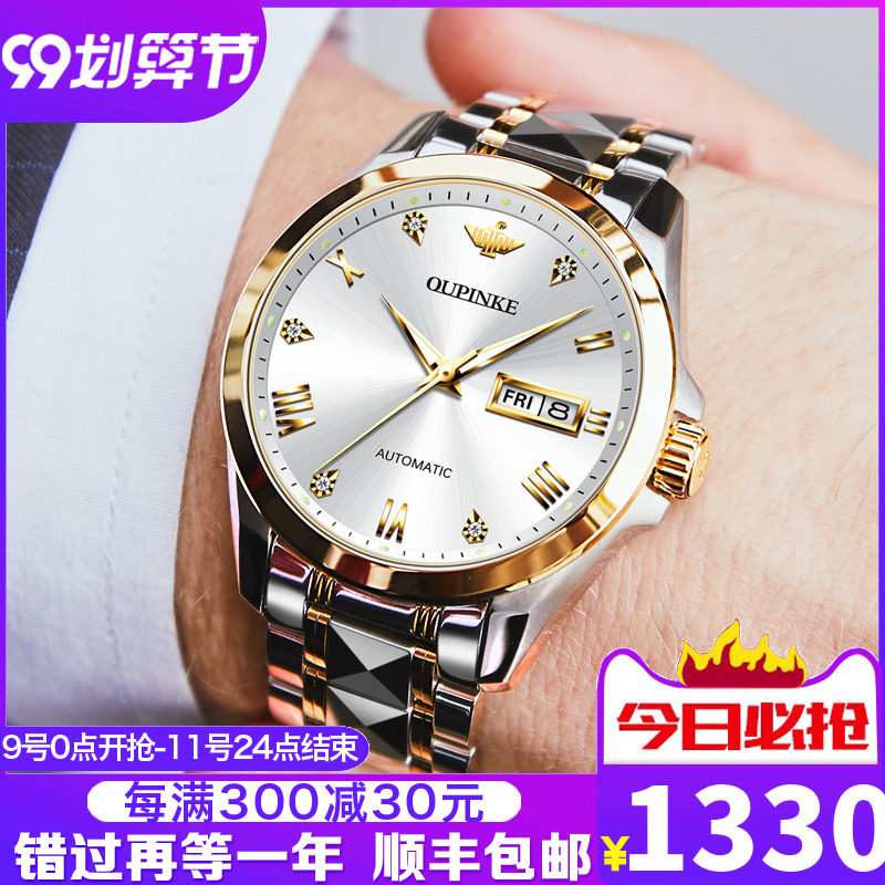 正品瑞士进口手表男士机械表2020新款世界名表十大品牌排行式男表