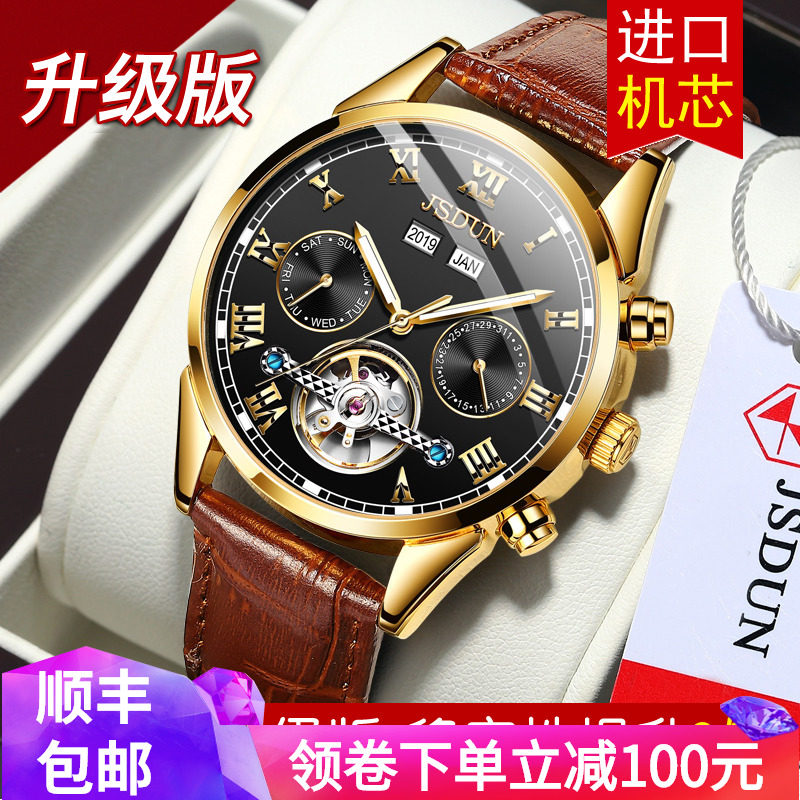 瑞士正品名牌手表男士机械表十大品牌名表镂空真皮带2020新款男表