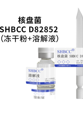 核盘菌ACCC36961非模式菌株马铃薯、葡萄糖琼脂 (PDA)好氧冻干粉