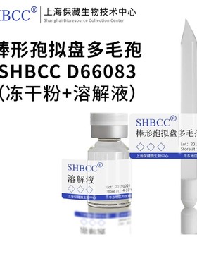 棒形孢拟盘多毛孢SHBCC D66083 非模式菌株 PDA培养基 斜面培养物