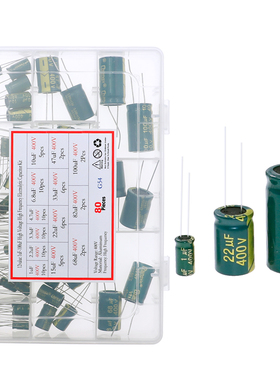 13种80个(1uF~100uF)高频低阻铝电解电容器400V高压插件电容套件