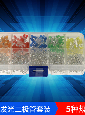 500个3mm 红绿黄橙蓝色灯 高亮LED圆形发光二极管 晶体管 LED灯珠