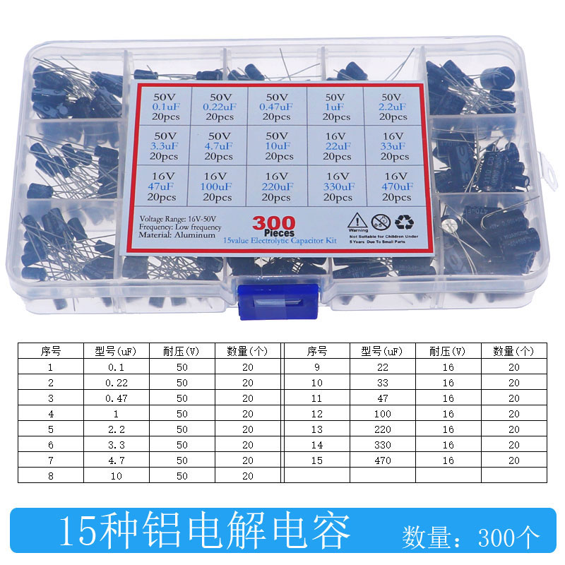 300个15种01uf-470udiy电容器
