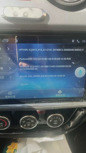 东南DX3中控升级 诺威达K2201S中控升级 自备电脑和U盘发文件