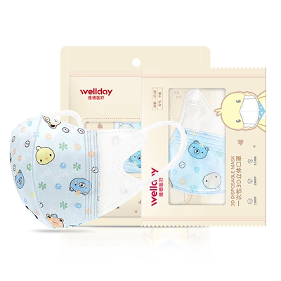 维德医疗儿童专用3d立体口罩透气