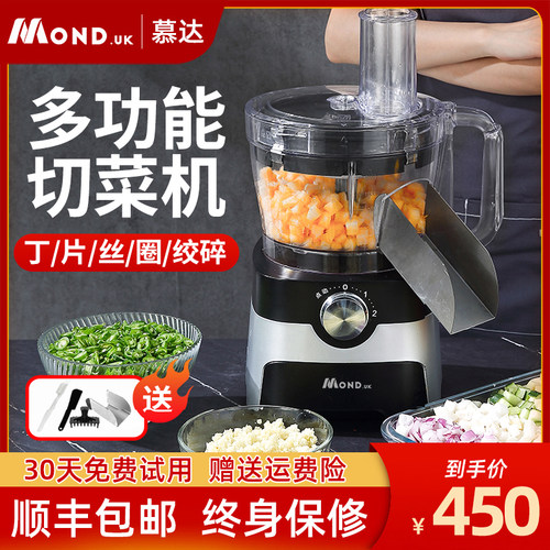 多功能商用芒果神器电动切菜机