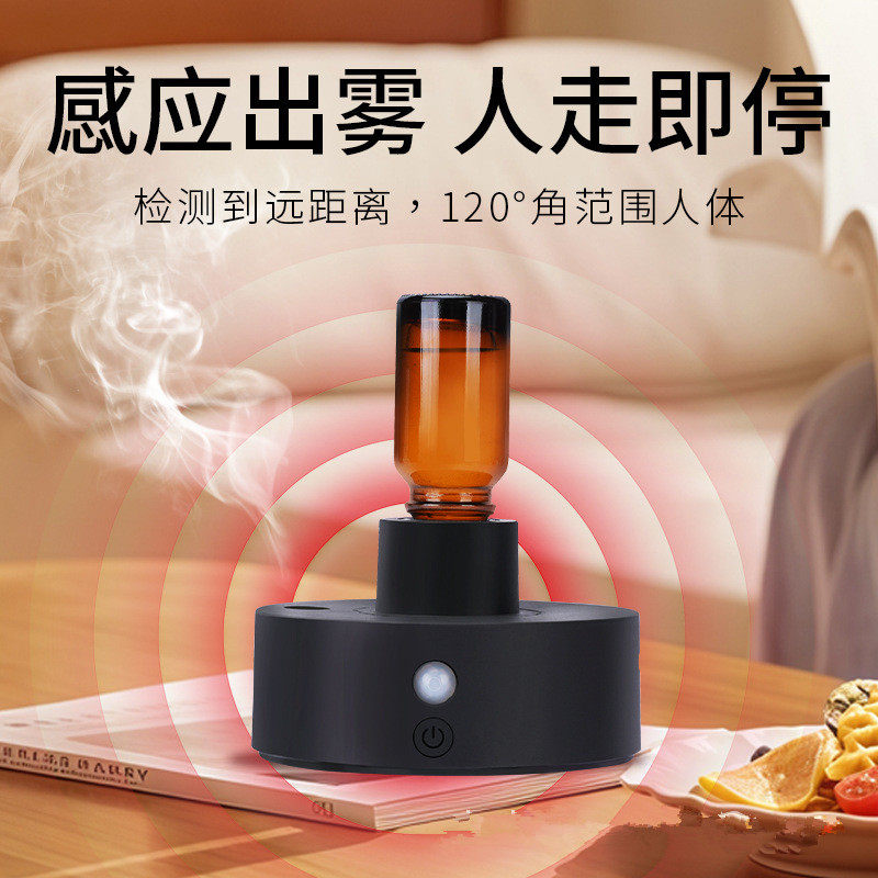 家用感应全自动桌面卧室香薰机静音喷雾无水纯精油扩香机充电,生活电器,香薰机/多功能香氛机/自动加香机,淘宝优惠券,粉丝福利购,淘宝优惠卷