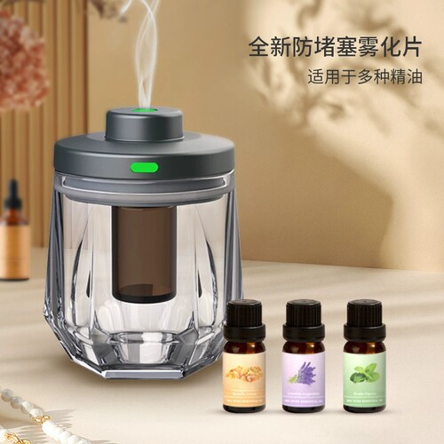 纯精油无水充电香薰机便携式