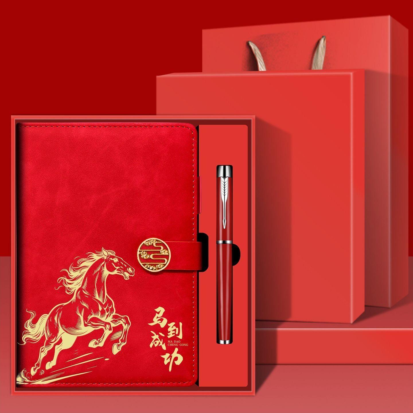 笔记本套装礼盒马年记事本加厚高档商务本子公司年会奖品定制logo