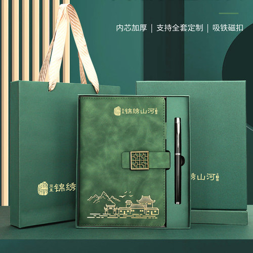 故宫文创礼品商务定制logo高档实用送客户周年庆纪念品活动伴手礼