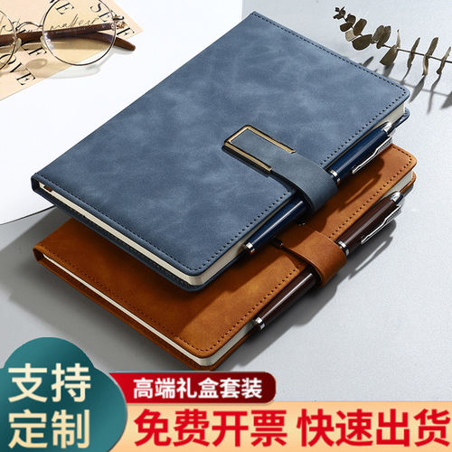 定制笔记本A5商务会议B5记事本礼袋免费刻字订制企业展会文化公司