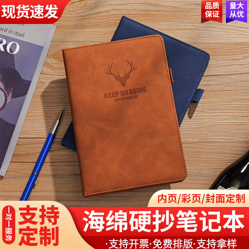 2026软皮简约日记本随身