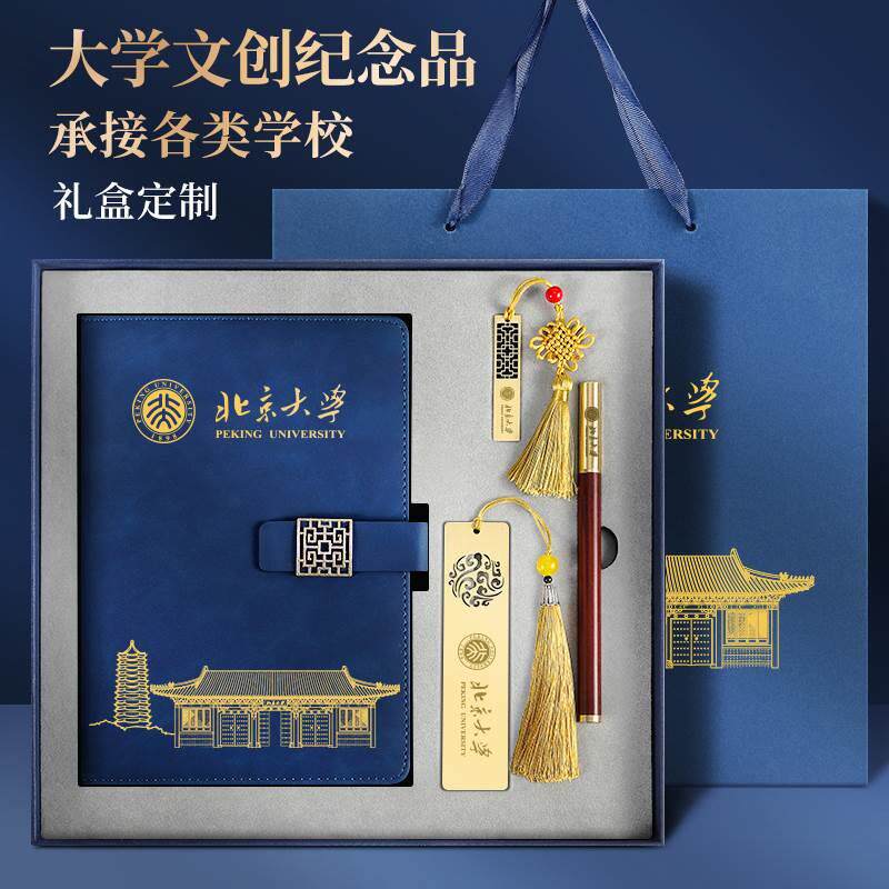 故宫博物馆文创小礼品金属书签