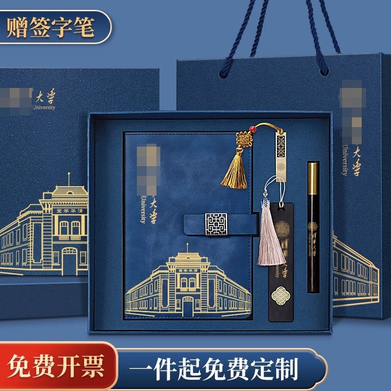 商务保温杯礼品套装笔记本子礼盒定制本子和笔U盘杯子红色高档礼