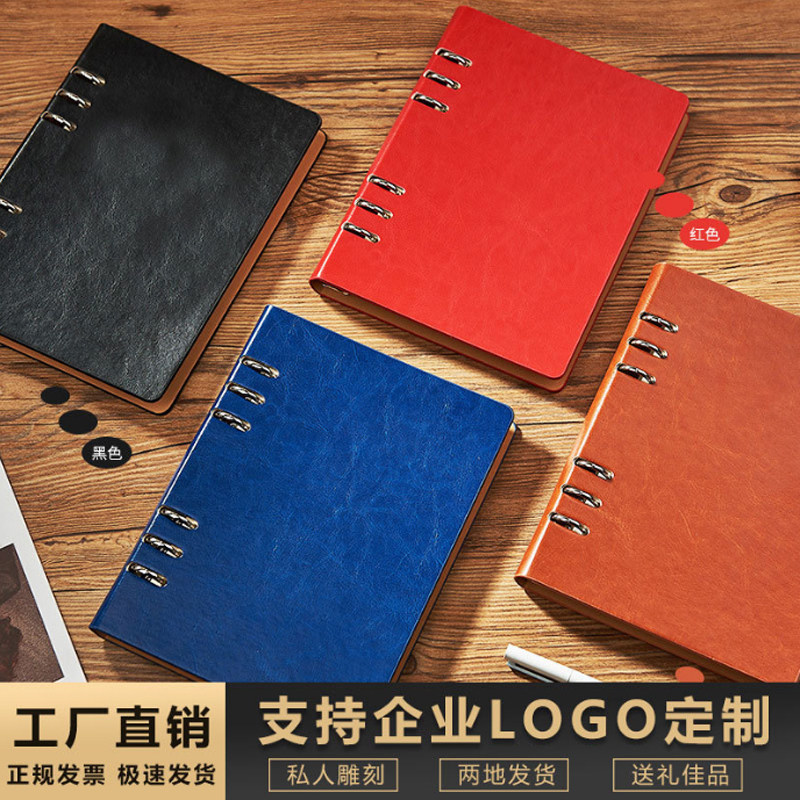 a5商务笔记本活页定制可拆卸皮面会议b5记事本子可印LOGO订做封面