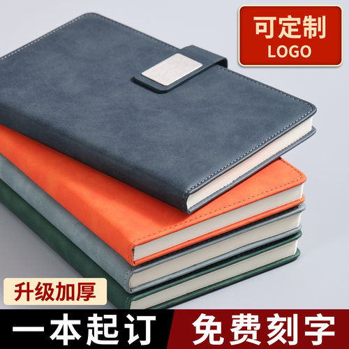 a5笔记本本子定制办公记事本商务会议记录本简约加厚本子可印logo