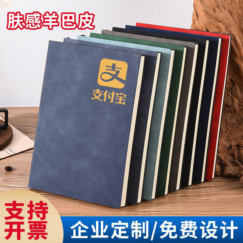 a5笔记本定制logo商务办