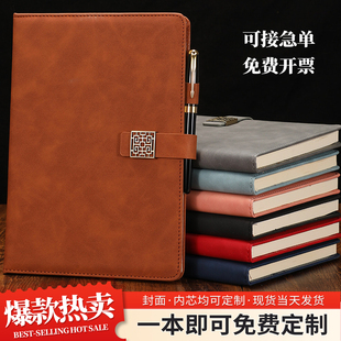 商务笔记本定制可印logo办公记事本订制a5软皮日记本企业本子内页