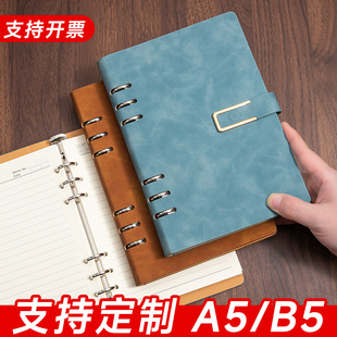 活页笔记本本子可拆卸活页夹a5商务记事本工作会议记录本可印logo