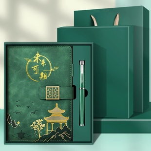 实用商务伴手礼小礼品定制logo公司团建活动送客户员工纪念赠品盒