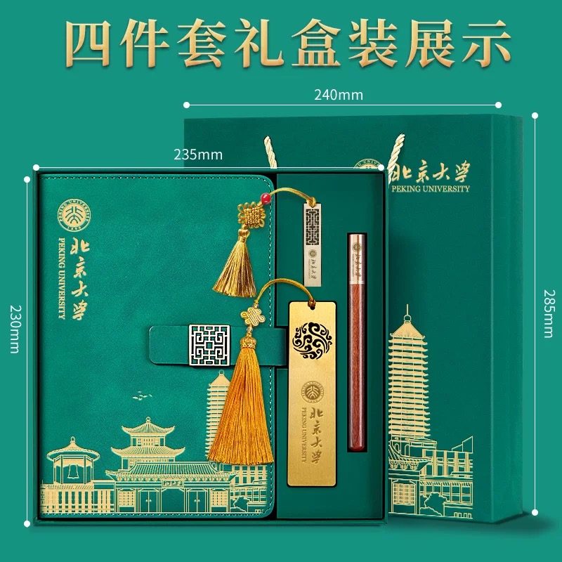 武汉大学文创纪念品湖北黄鹤楼旅游纪念品名校园周边产品南京西安
