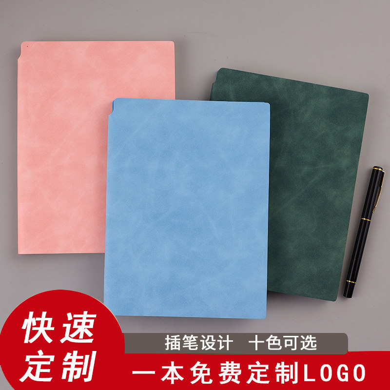 免费刻字笔记本定制可印LOGO插笔款A5会议记录本子软面抄简约b5记