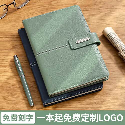 笔记本定制A5商务办公会议记录本订制高颜值复古双拼金属扣笔记本
