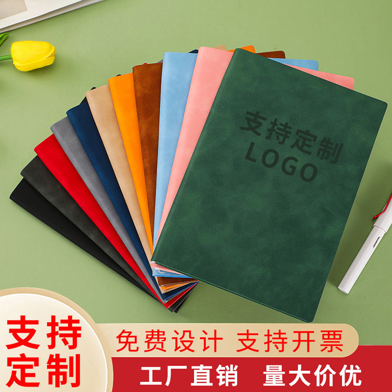 商务高档定制笔记本本子logo礼盒套装精致高级感刻字线装可印logo