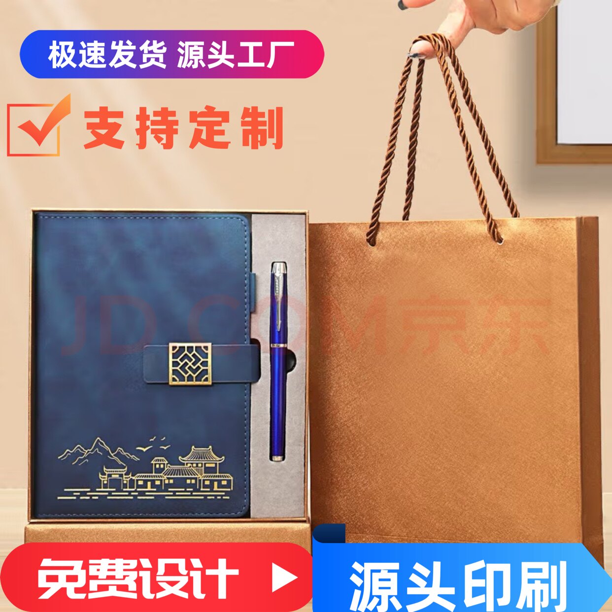 a5商务笔记本礼盒套装国潮办公记事本创意本子高颜值可印定制logo