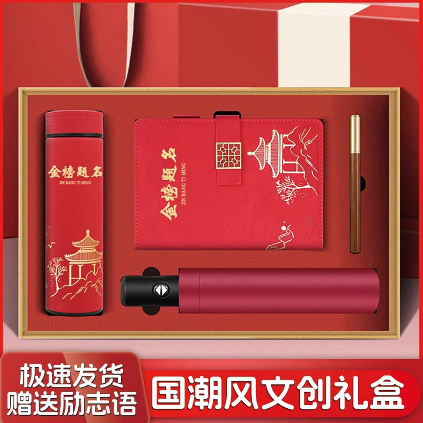 A5笔记本本子商务保温杯公司记事本本子年会礼盒套装办公定制logo